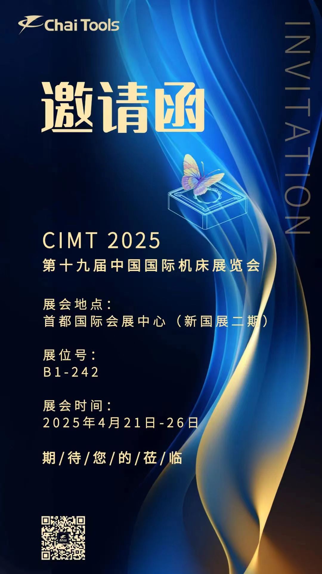 Chaitools așteaptă cu nerăbdare să te vadă la CIMT2025!